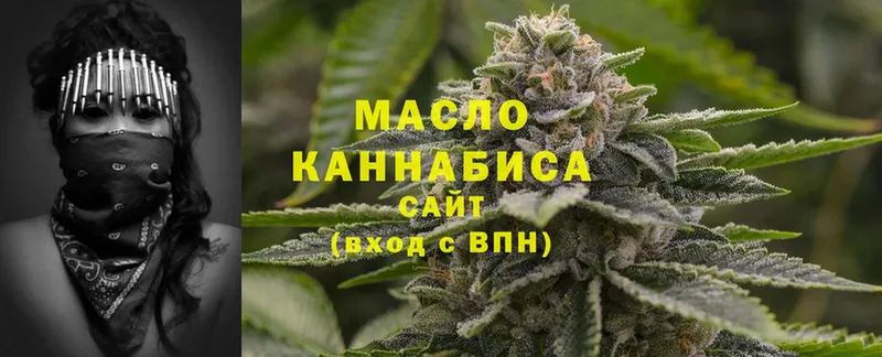 Дистиллят ТГК THC oil  купить наркотик  Дубна 