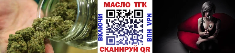 мега как войти  закладка  Дубна  ТГК THC oil 