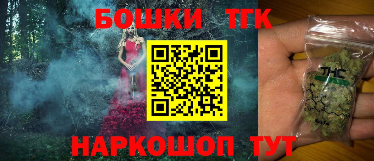 Марихуана White Widow  Бошки Шишки сатива  Дубна 