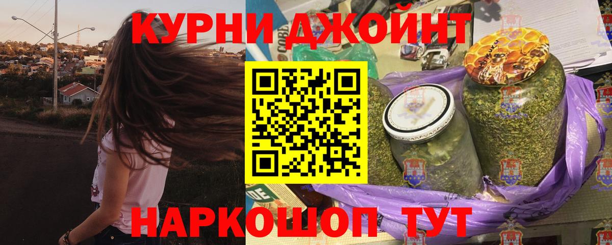 Марихуана марихуана Дубна