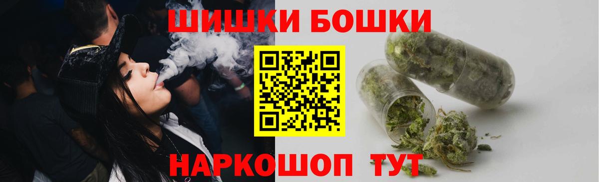 Конопля White Widow  МАРИХУАНА Amnesia  Конопля семена  Дубна  Шишки марихуана OG Kush  Вход с VPN 